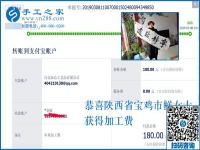 都是找手工活做，為什么別人不掙錢，陜西寶雞鮮女士卻能有好的收入，真相原來是這個