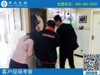 3月16日，這個(gè)免押金手工活代理項(xiàng)目做創(chuàng)業(yè)項(xiàng)目怎么樣？手工之家接待考察加工客戶剪影