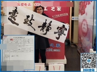 手工活代理加工是真的嗎？江蘇泰州市賈女士來驗(yàn)證
