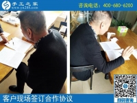 3月20日，正規(guī)免押金的手工活如何驗(yàn)貨結(jié)算加工費(fèi)？手工之家接待考察加工客戶剪影