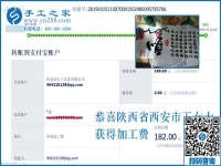 別人怕值夜班，她卻想值夜班，陜西西安王女士到底是咋想的？