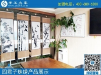 升級鎮(zhèn)代理：祝湖南湘西麻先生的手工活事業(yè)步步高！
