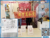 創(chuàng)業(yè)姐妹花：恭喜貴州安順市彭女士姐妹加入手工之家做代理！