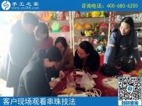 3月23日，找在家做的手工活，能賺錢的手工活，就選這里，手工之家接待考察加工客戶剪影