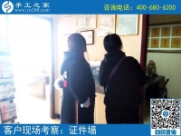 3月25日，在家做手工加工掙錢，就選這個(gè)創(chuàng)業(yè)好項(xiàng)目，手工之家接待考察加工客戶剪影