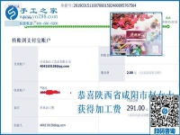 為了多掙錢，白天帶孩子的陜西咸陽趙女士在家人的幫助下這么干，收入比原來一點也不少
