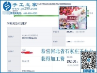 沒想過做手工活加工掙錢，河北石家莊王女士為何還做的這樣好？