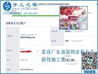 她在家掙錢的原因是什么？廣東深圳黃女士毫不保留告訴大家，趕緊記下來