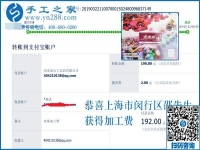 工作好好的，家人卻都支持人近中年的80后上海邵先生選擇這個兼職掙錢，咋回事
