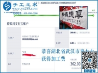 半途而廢，這個可以寄到家做的手工活要掙錢，就應(yīng)像湖北武漢李女士一樣做
