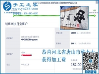 陪著家人不出去打工，河北唐山韓女士憑什么有這樣的底氣，原來她早就有招了