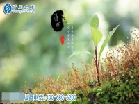 國定節(jié)假日里，給那些堅(jiān)守崗位的人點(diǎn)贊！