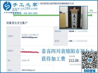 想在家掙錢，四川綿陽(yáng)劉女士為什么選擇干這個(gè)，真的能掙錢嗎？