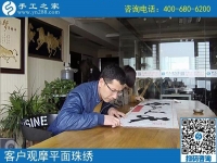 農(nóng)村手工活項(xiàng)目，成就了湖南婁底市曾先生的農(nóng)村創(chuàng)業(yè)夢