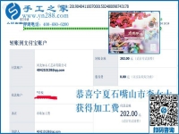 這個(gè)手工活兼職能掙錢？看寧夏石嘴山李女士業(yè)余時(shí)間怎樣做雅薇麗珠繡