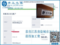 與丈夫共擔(dān)，孩子住校后江蘇鹽城萬女士在家做正規(guī)供料的手工活掙錢