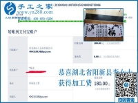 湖北陽新李女士帶著孩子在家掙錢，她選的什么外發(fā)手工活？