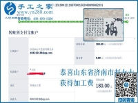 下班后干什么？山東濟(jì)南趙女士選擇手工活兼職足不出戶自由掙錢