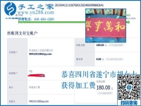 一邊開店、一邊做手工掙錢，四川遂寧胡女士選擇的是什么樣的外發(fā)手工活？