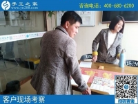 哪兒有手工活？山東菏澤焦先生告訴你為什么要選擇手工之家？