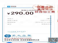 帶孩子寶媽是怎樣做手工活加工掙錢的？河北邯鄲劉女士如是說