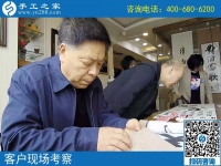 10年創(chuàng)業(yè)夢(mèng)，手工之家好項(xiàng)目讓山東棗莊崔先生看到希望！