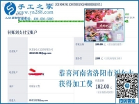 做家務帶孩子，河南洛陽劉女士竟然還能做手工活加工項目掙錢