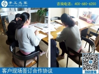4月24日，拿回家做的手工活，在家做的手工活就選這里，手工之家接待考察加工客戶剪影