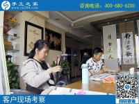 4月25日，終于知道了正規(guī)手工活外發(fā)加工廠家是什么樣子？手工之家接待考察合作加工客戶剪影