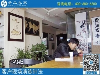 4月30日，找到正規(guī)可靠的手工活，找正規(guī)手工活外發(fā)加工廠家，需要注意什么？手工之家接待考察加工客戶剪影