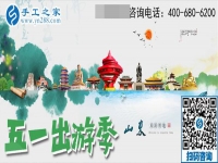 五·一，勞動者的節(jié)日，這里的勞動者這樣過！