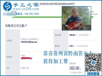 留守在家怎樣掙錢(qián)？貴州黔東南管女士照顧著家還堅(jiān)持做手工加工賺錢(qián)