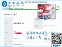 想兼職賺錢(qián)，這個(gè)可以帶回家做的手工活不錯(cuò)。山西屯留闞女士這樣說(shuō)