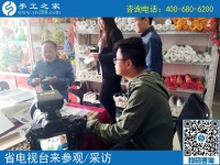 家有勵志珠，人生不服輸------河北省電視臺專訪手工之家郝總