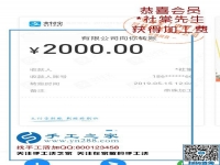 這個(gè)可以寄到家做的手工活幫了我！江蘇呂先生介紹二次創(chuàng)業(yè)的經(jīng)驗(yàn)方法