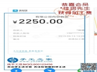 帶著婦女們一起掙錢，這次又結(jié)算2250元，山西大男人秦先生做手工加工回收項(xiàng)目成了村里的“能人”