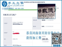 小超市的新名片，河南開封常女士開店之余做珠繡外發(fā)手工活掙錢