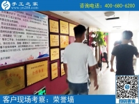 5月21日，想做手工活掙錢，怎樣才算是找到了真的、好的？手工之家接待考察加工客戶剪影