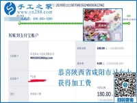 這個(gè)手工活做起來難不難？陜西咸陽習(xí)女士覺得珠繡外放手工活真不錯(cuò)