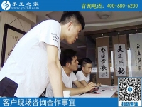 5月25日，賺錢的的手工活就是送貨上門的珠繡串珠外發(fā)手工活，手工之家接待考察加工客戶剪影
