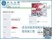 把不可能變成可能，找到可以在家做的手工活掙錢，河南項(xiàng)城徐女士真行