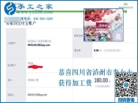 做手工加工掙錢，四川瀘州李女士帶著家人和鄰居一起