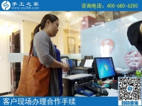 5月26日，正規(guī)的手工活外包就是珠繡串珠手工，手工之家接待考察加工客戶剪影