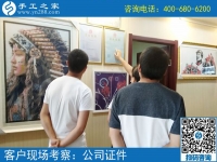 麥?zhǔn)战Y(jié)束了，不想再外出打工，山東德州鄭先生夫婦選擇手工之家的外發(fā)手工活加工項(xiàng)目