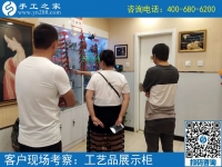 5月29日，如何用加工費(fèi)判斷是不是正規(guī)外發(fā)手工活？手工之家接待考察加工客戶剪影