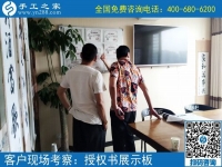 6月4日，能掙錢的手工活就是好的手工活。手工之家接待考察加工客戶剪影