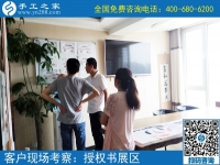 6月6日，在家做正規(guī)供料的手工活能掙錢嗎？手工之家接待考察加工合作客戶剪影