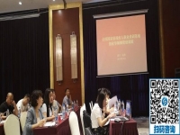 讓更多的殘疾人在手工之家通過手工實現(xiàn)就業(yè)創(chuàng)業(yè)！------記手工之家創(chuàng)始人郝總參加全國國家級殘疾人職業(yè)培訓(xùn)基地創(chuàng)業(yè)導(dǎo)師師資培訓(xùn)班