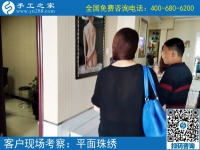在家制作手工活，在家賺錢！山東招遠李女士選擇手工之家