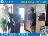 6月15日，想接正規(guī)廠家的手工活，這個可以帶回家做的手工活很合適。手工之家接待考察加工客戶剪影